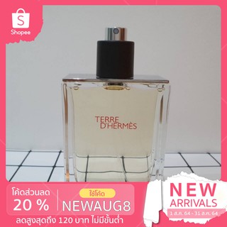 Hermes Terre Dhermes EDT 100ml