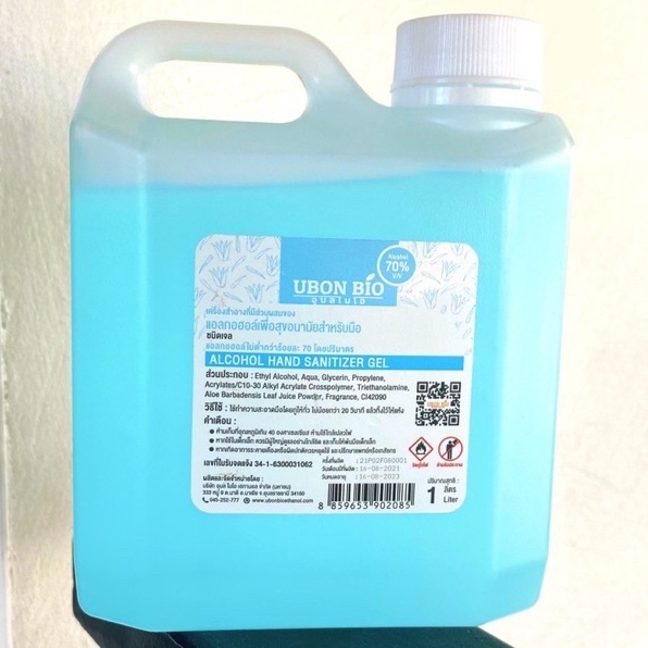 แอลกอฮอล์เจล 70% (1 ลิตร ) เจลล้างมือ ไม่แห้งตึง ตราอุบลไบโอ ขนาด 1,000 ml. | ALCOHOL GEL UBON BIO