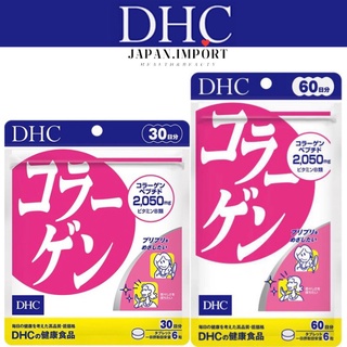 (ล๊อตใหม่/ ของแท้) DHC Collagen สำหรับ 20, 30, 60 วัน