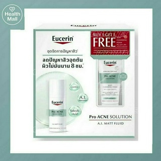 (เซ็ทโปรโมชั่น) Eucerin pro acne solution a.i matt fluid โปรแอคเน่ โซลูชั่น เอ.ไอ.แมท ฟลูอิด 40 มล ฟรีโฟมล้างหน้า 50 มล