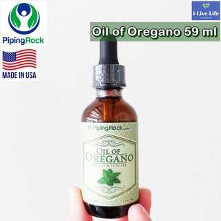 น้ำมันสารสกัดจากออริกาโนออแกนิค  Organic Oil of Oregano Liquid Extract 59 mL - Piping Rock