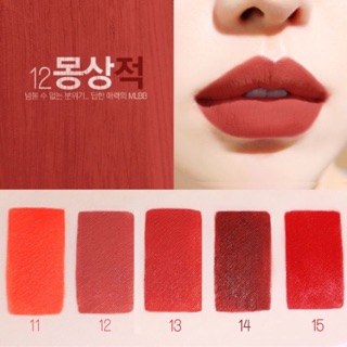 Bbia Last Lipstick