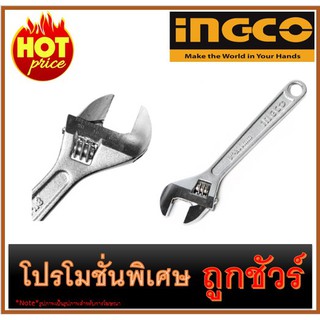 🔥ประแจเลื่อน 8 นิ้ว I1200 🔥INGCO HADW131082