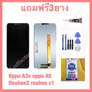 Oppo A3s Redmi2 Realme c1 จอชุด งานแท้ ฟรี3ย่าง