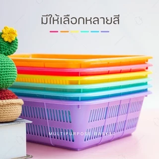 ตะกร้าพลาสติก ใส่กระดาษ A5 ได้ #รุ่น Triple-P 1253 มีหลายสีให้เลือก สีหวานน่ารัก ตะกร้าใส่เอกสาาร กระจาด ตะกร้าใส่ของ