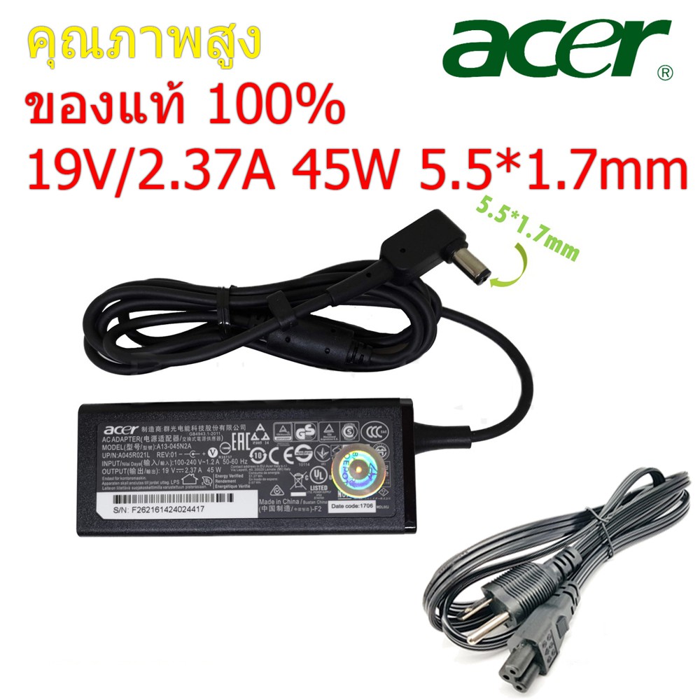 (ส่งฟรี รับประกัน 1 ปี) Acer Adapter 19V/2.37A 45W หัวขนาด 5.5*1.7mm Aspire 1 A114-31 SF114-32 (Acer002) ของแท้