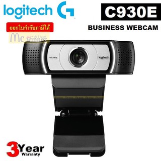 WEBCAM (เว็บแคม) LOGITECH รุ่น C930E BUSINESS WEBCAM FULL HD 1080P พร้อมรองรับ H.264 (960-000976) - ประกัน 3 ปี