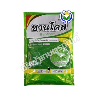 ซานโตส 1กิโลกรัม  อิมิดาโคลพริด (imidacloprid)สารป้องกันกำจัดแมลงปากดูดชนิดดูดซึม (ชัยฟ้าเกษตรภัณฑ์)