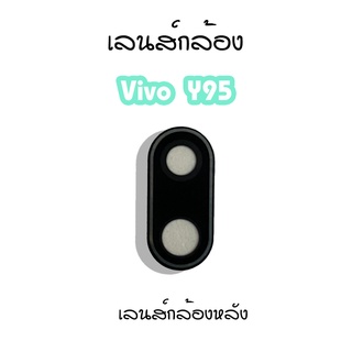 เลนส์กล้องY95 เลนส์กล้องหลังVivo Y95 เลนส์กล้องโทรศัพท์Y95 เลนส์Y95