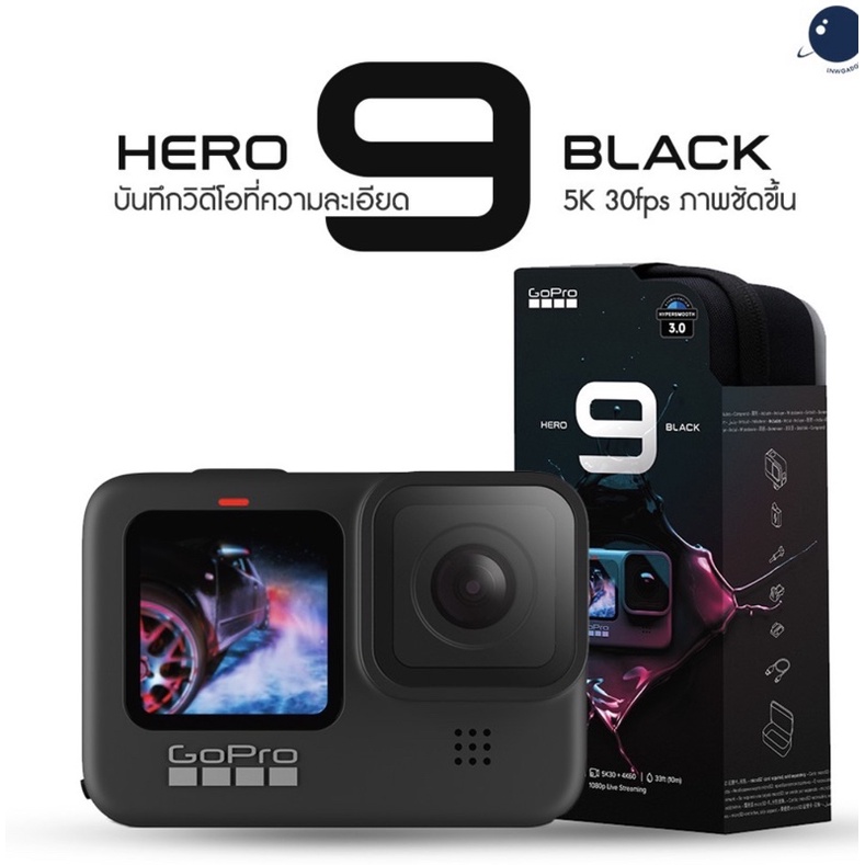 กล้องGoPro9มือสองสภาพดี