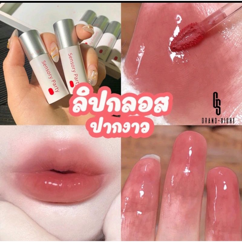 ลิปกลอสฉ่ำวาวลิปsensory party ปากดูอวบอิ่มน่าจุ๊ฟ