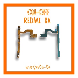 on-off Redmi8A แพรสวิตRedmi8A ปิด-​เปิด Redmi8A แพรเปิดปิดRedmi8A  แพรปุ่มสวิตปิดเปิดRedmi8A แพรเปิดปิดRedmi8A