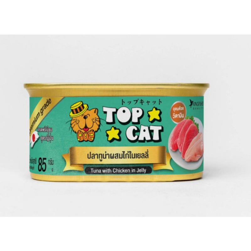 TOP CAT อาหารแมวกระป๋องรสปลาทูน่าผสมไก่ในเยลลี่ 85 กรัม