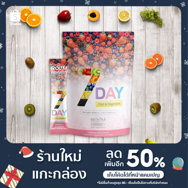 ROOM FIBERRY 7 Day Detox 1 ถุง บรรจุ 7 ซอง