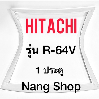 ขอบยางตู้เย็น Hitachi รุ่น R-64V (1 ประตู)