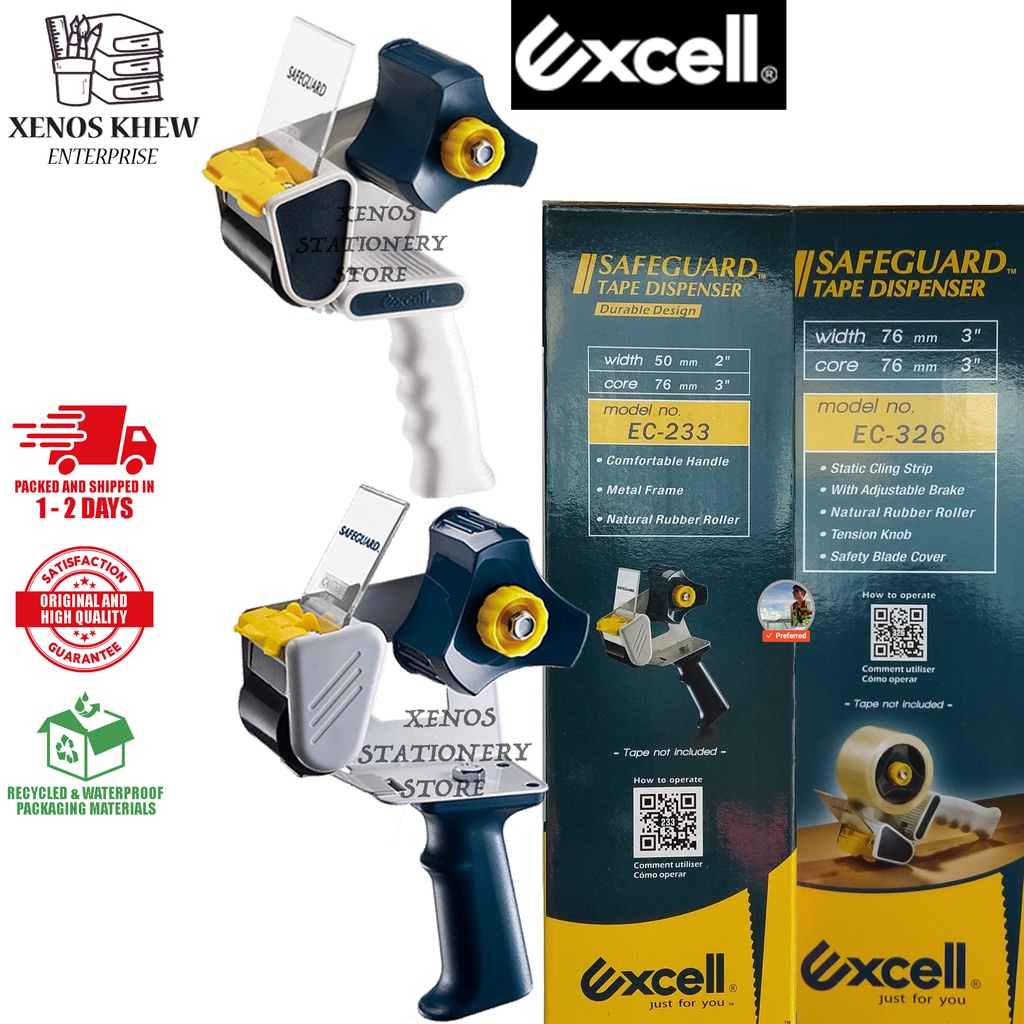 EXCEL SAFEGUARDTM EC-233 เทป OPP DISPENSER พร้อมที่จับ EXCEL EC-233 / EXCELL EC-326