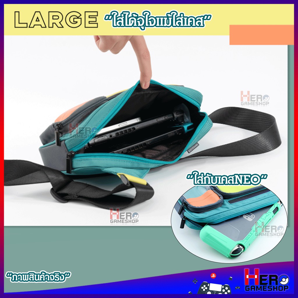 กระเป๋า Nintendo Switch OLED Geekshare Crossbody ของแท้ 🇹🇭พร้อมส่งในไทย🇹🇭