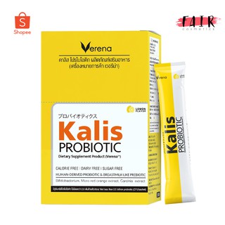 Verena Kalis ProBiotic เวอรีน่า คาลิส โปรไบโอติก [10 ซอง]