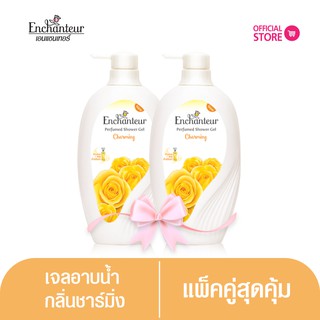 ซื้อ 1 แถม 1เอนแชนเทอร์ เจลอาบน้ำ ชาร์มมิ่ง 550 มล. (เจลทำความสะอาดผิว, ครีมอาบน้ำ, ผิวชุ่มชื่น)