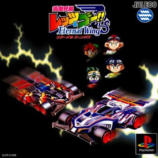 LETS &amp; GO!! ETERNAL WINGS [PS1 JP : 1 Disc]