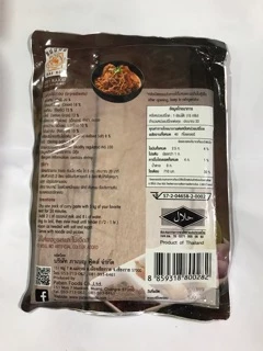 น้ำพริกข้าวซอย ตราแม่น้อย ขนาด500กรัม