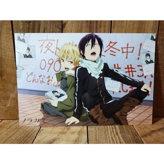 แท้ตำหนิ  Postcard Limited Exclusive Noragami โนรางามิ เทวดาขาจร  ของแท้จากญี่ปุ่น