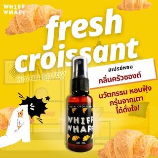 Whiffwhaff วิปวัป Room Spray Fresh Croissant สเปรย์หอมกลิ่นกลิ่นครัวซองต์ หอมกรุ่นจากเตา สเปรย์หอมปรับอากาศใช้ในบ้าน รถ