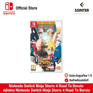 Nintendo Switch : Ninja Storm 4 Road To Boruto (EN) นินเทนโด้ สวิตช์ แผ่นเกม (รับประกันศูนย์ไทย)