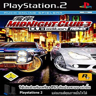 แผ่นเกมส์ PS2 (คุณภาพ) (ส่งไว)  Midnight Club 3