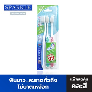 SPARKLE แปรงสีฟัน นุ่มพิเศษ (3 ด้าม/แพ็ค) รุ่น FRESH WHITE TOOTHBRUSH ไม่บาดเหงือก คละสี ฟ้า ชมพู ม่วง เขียว SK0356