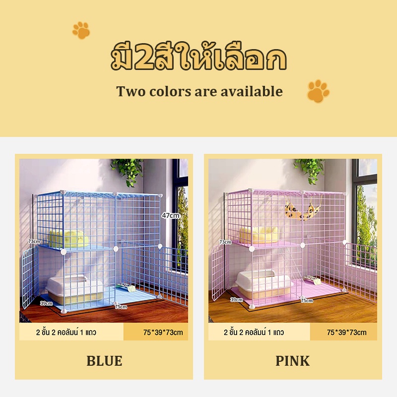 คอกกรงสัตว์เลี้ยงกรงแมวขนาดใหญ่กรงแมวdiyDIYออกแบบกรงได้ตามต้องการสำหรับสัตว์เลี้ยงสุนัขแมวกระต่ายสัตว์อื่นๆกร รูปที่ 7