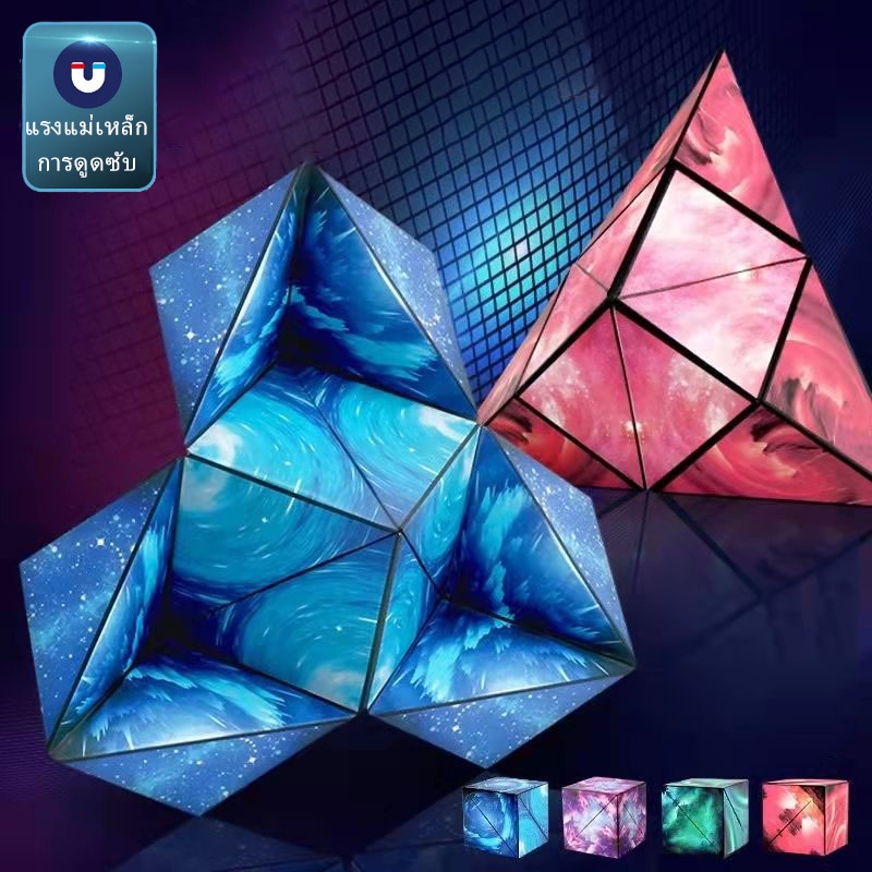 ✅พร้อมส่ง✅3D Magnetic Cube  ก้อนแม่เหล็ก ฝึกการคิดเชิงตรรกะ คลายเครียด ดีต่อสติปัญญา ของเล่นเด็ก - รูปที่ 7