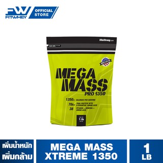 VITAXTRONG MEGA MASS PRO WHEY PROTEIN 1350 ขนาด 1 LB เพิ่มน้ำหนัก เพิ่มกล้ามเนื้อ