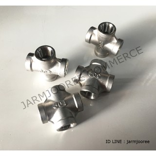 Stainless Steel สีทางสแตนเลส สี่ทางเกลียวสเตนเลส สี่ทางเกลียวในสแตนเลส สแตนเลส sus 304 สี่ทางสเตนเลสขนาดไซต์เล็ก