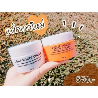 Light white body cream