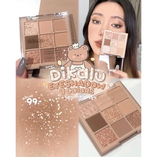 อายแชโดว์ 🎞 Dikalu eyeshadow 9colow✨โทนน้ำตาลนัว