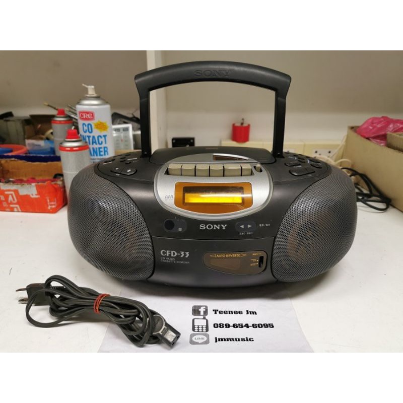 SONY CFD-33 [220V] เครื่องเล่นเทป+CD+วิทยุ ใช้งานได้ทุกระบบ [กลับม้วนเองอัตโนมัติ][ต่อโทรศัพท์ได้Mic Mix] [ฟรีสายไฟ]