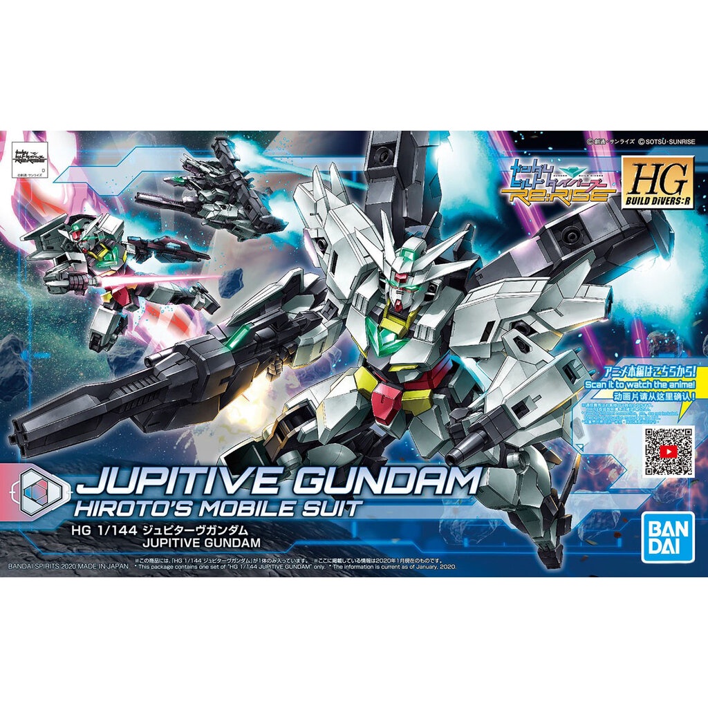 Bandai HG 1/144 HGBD:R 013 JUPITIVE GUNDAM 4573102590022 C3