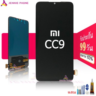 หน้าจอ XiaoMi CC9 Mi9 lite (งานA สแกนนิ้วไม่ได้) หน้าจอ XiaoMi CC9 Mi 9 lite LCD พร้อมทัชสกรีน XiaoMi CC9 Mi 9lite