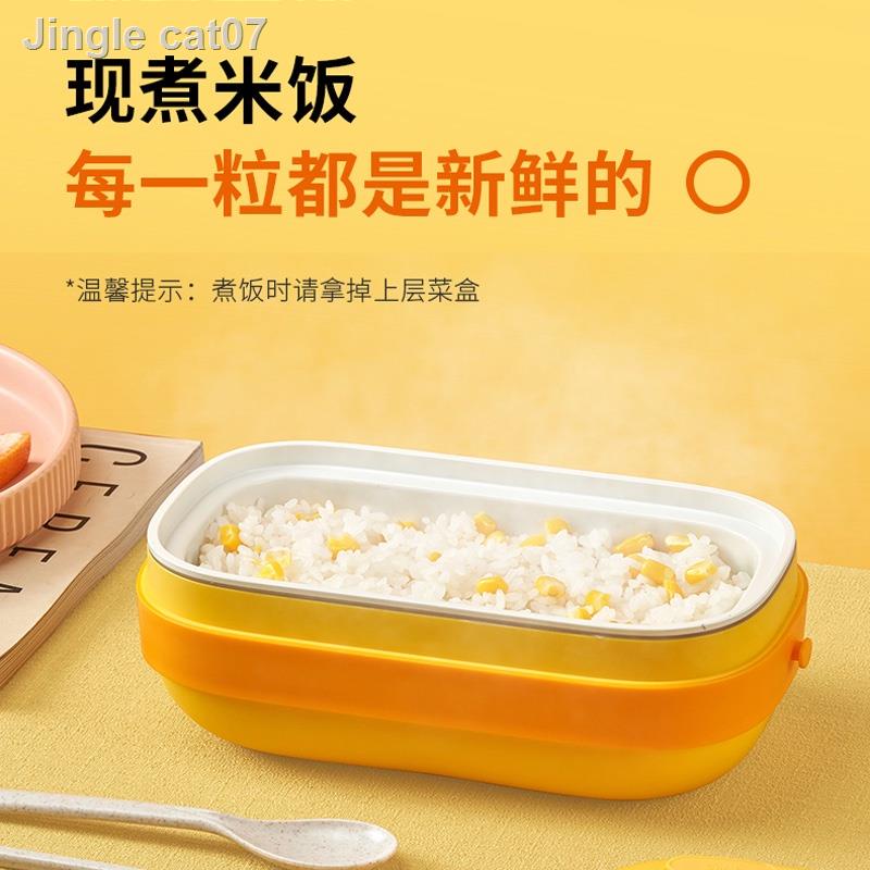 📣ส่วนลด 50%📣✑卐Joyoung กล่องอาหารกลางวันไฟฟ้ากล่องความร้อนหม้อหุงข้าว Q510