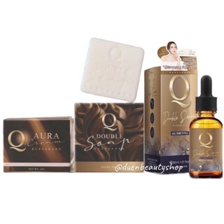 เซรั่มคิว Q DOUBLE SERUM คิวดับเบิ้ลเซรั่ม ของแท้ 100%