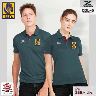 เสื้อคอปกปัก ปภ. ใส่ได้ทั้งชายและหญิง รุ่น CDL-6 (ปักโลโก้กรมป้องกันและบรรเทาสาธารณภัย) เสื้อโปโลยี่ห้อ ราคาถูก