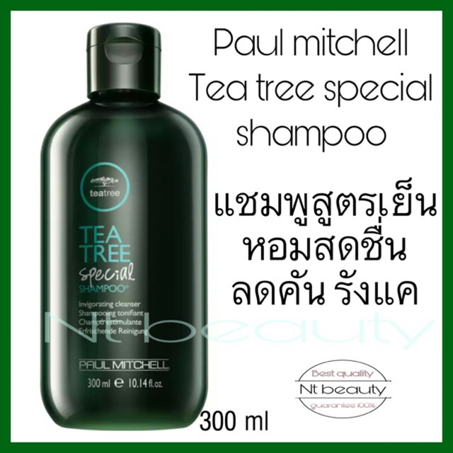 TEA TREE SPECIAL SHAMPOO | Paul Mitchell México (SGI Advance Focus School - Foto 4