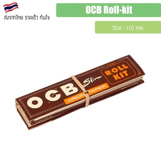 (พร้อมส่ง) OCB Roll-kit 110mm.