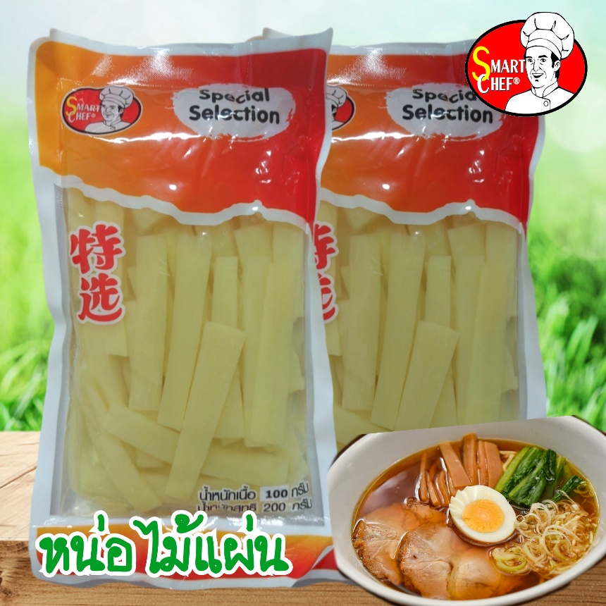 หน่อไม้แผ่น 200 กรัม (สำหรับใส่ราเมน)