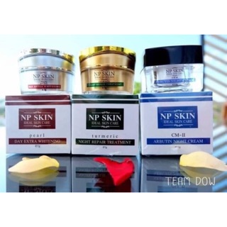 NP Skin เซทเดย์+ไนท์+CM 🚚มีชำระเงินปลายทางค่ะ