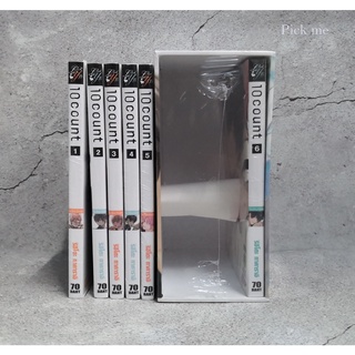 [พร้อมส่ง] Boxset การ์ตูนวาย ten count 1-6 จบ