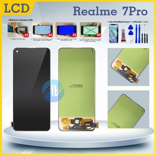 LCD Display จอ Realme 7pro (งานธรรมดา สแกนนิ้วไม่ได้) หน้าจอ Realme 7pro พร้อมทัชสกรีน จอชุด LCD Realme 7pro