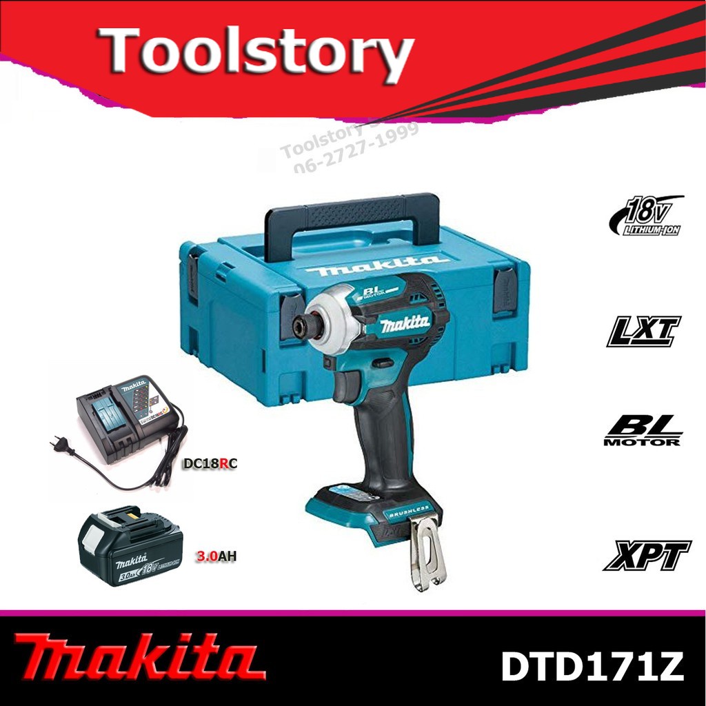 Makita DTD171Z สว่านไขควงไร้สาย 18V