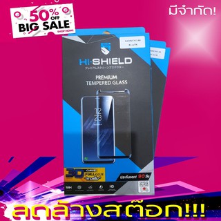 Hi-Shield 3D Full Glue Sumsung S9 ของแท้ 100%